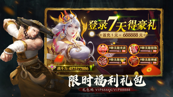大唐長歌行手游版截圖3