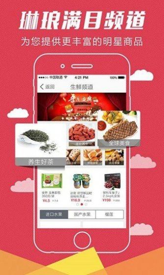 萬享匯預(yù)約茅臺(tái)app手機(jī)版截圖5