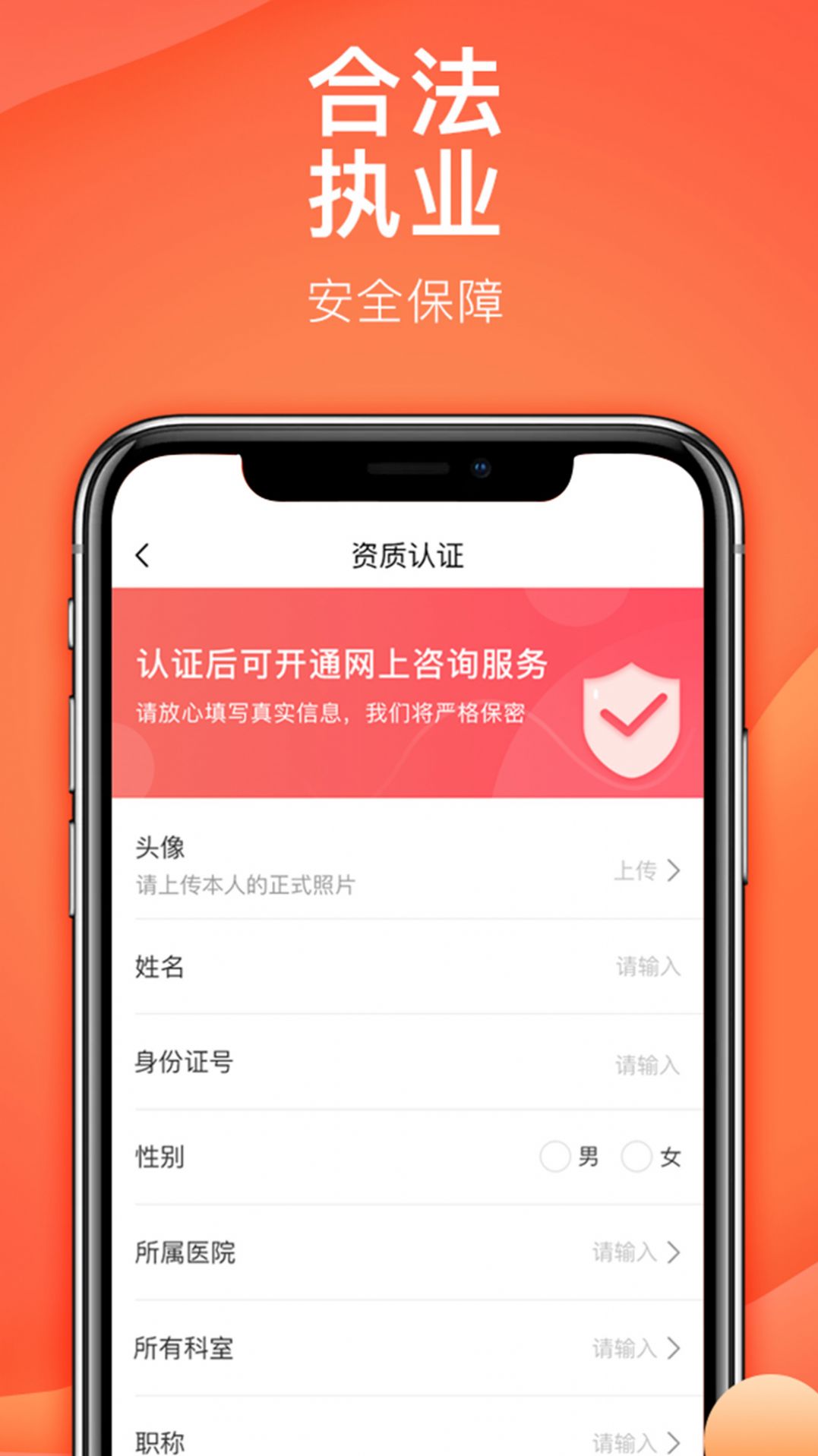 石榴云診app手機(jī)版截圖2