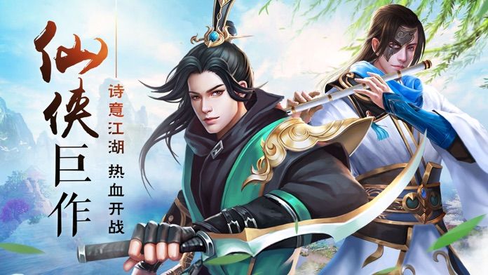 無間之劫手游最新版截圖5