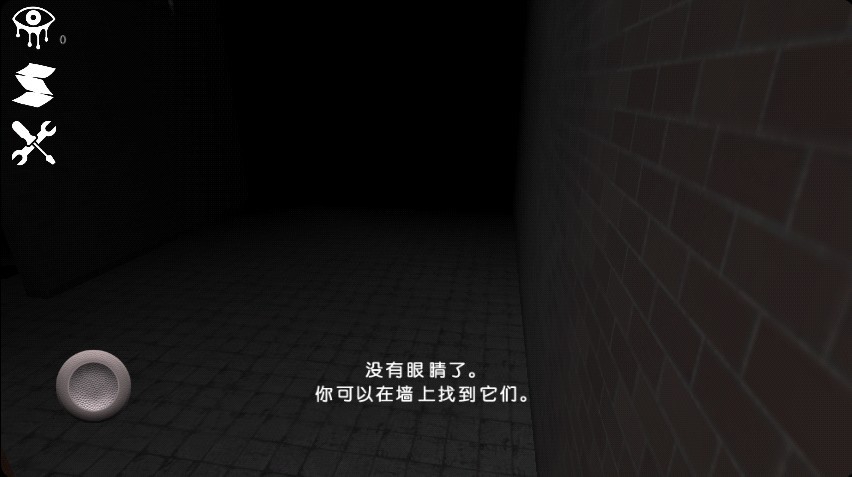 新魂之眼正版下載聯(lián)機(jī)版2021截圖2