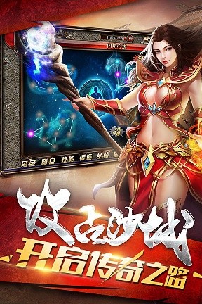 1.76華山倍攻手游最新版截圖3