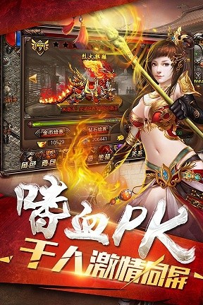1.76華山倍攻手游最新版截圖4