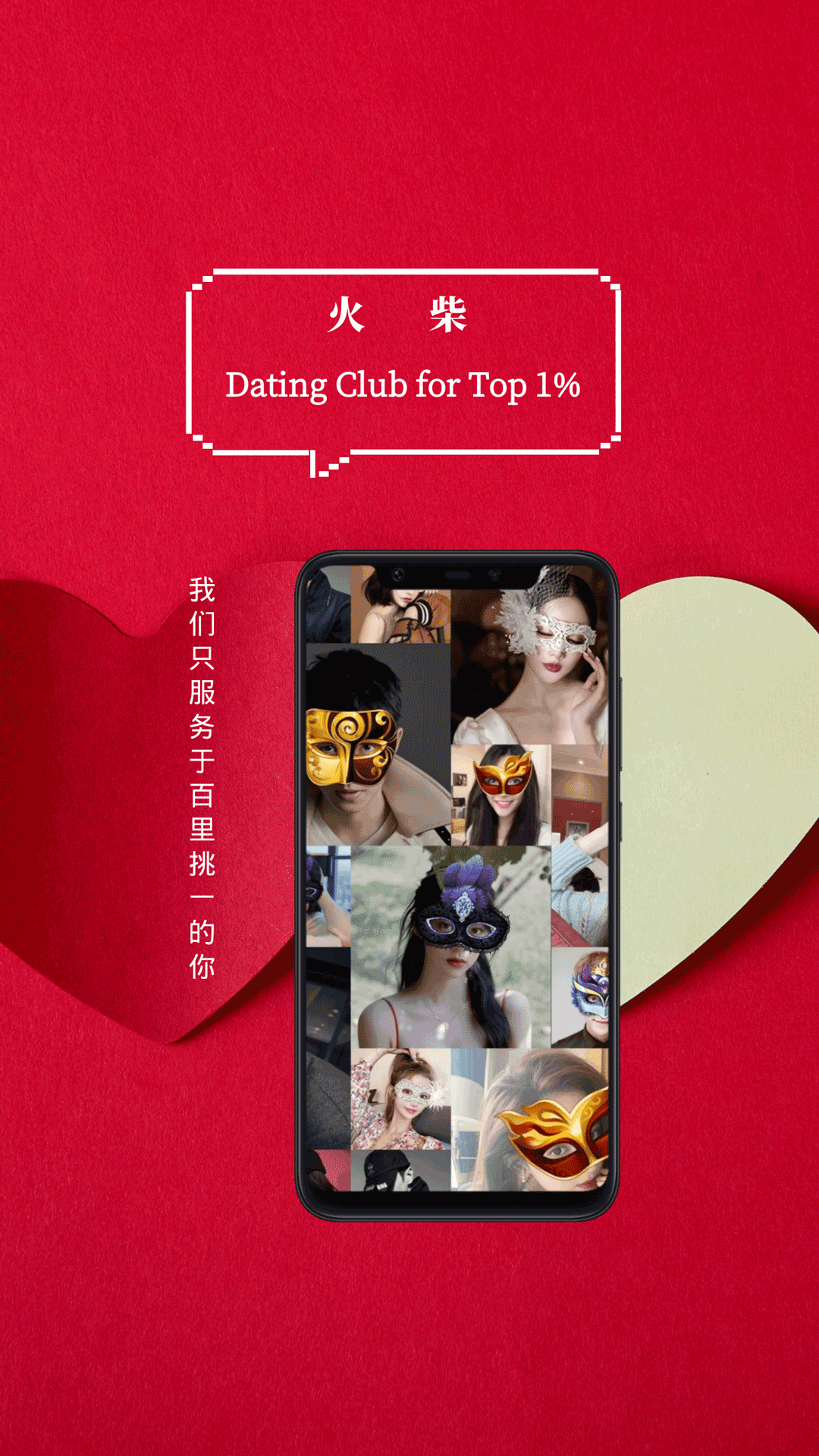 火柴俱樂(lè)部APP版截圖4