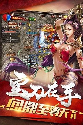 1.76華山倍攻手游最新版截圖5