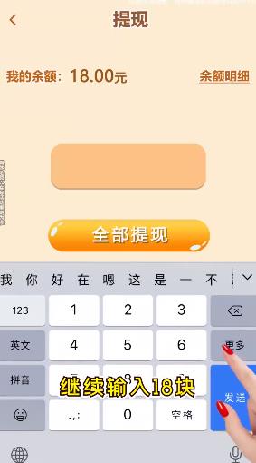 五福連連看游戲領(lǐng)紅包福利版截圖2
