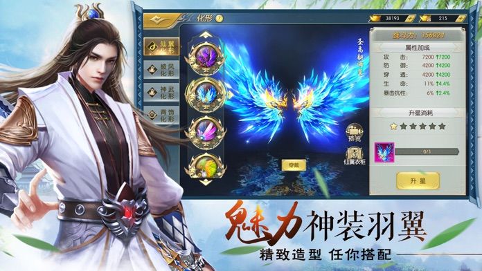 無間之劫手游最新版截圖1