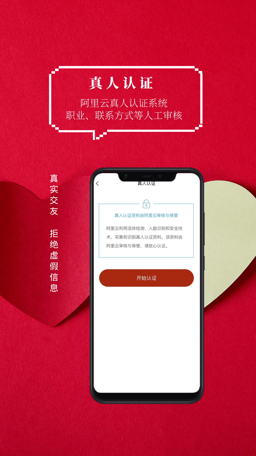 火柴俱樂(lè)部APP版截圖3