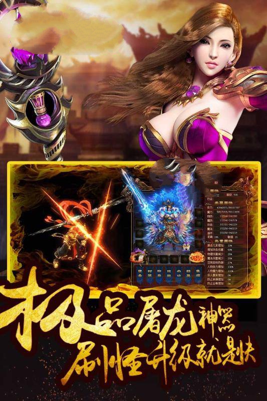 血戰(zhàn)江湖傳奇手游最新版截圖4