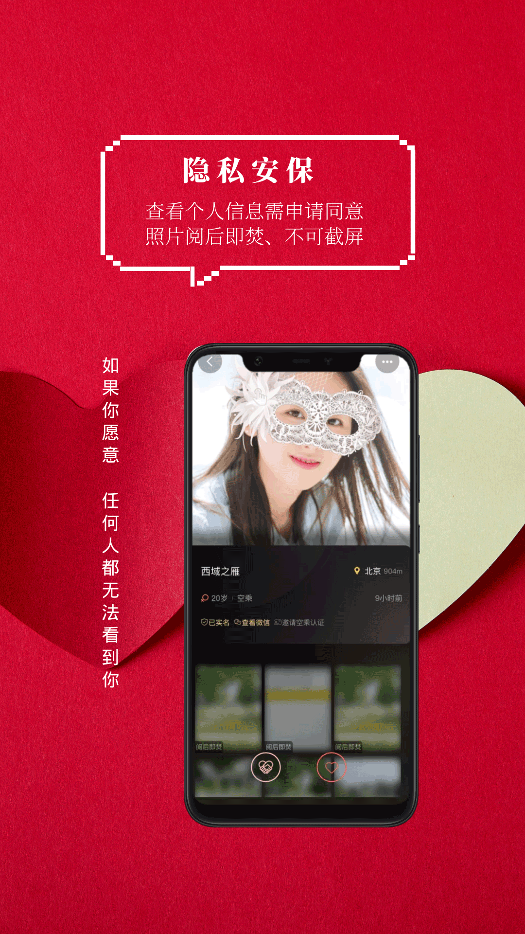 火柴俱樂(lè)部APP版截圖2