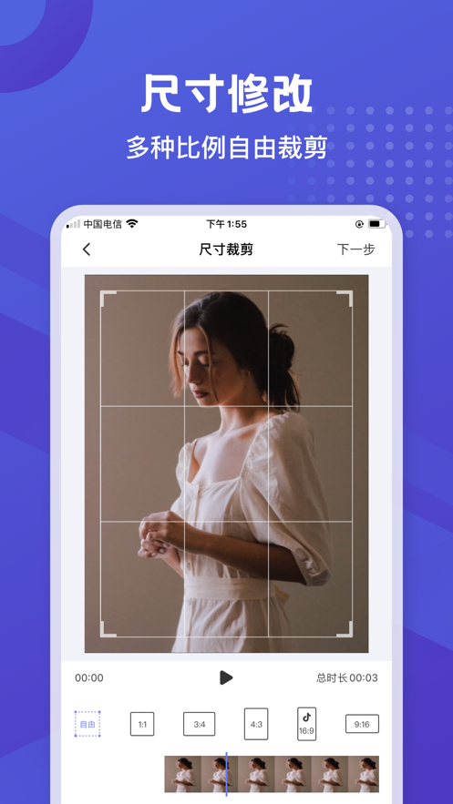 神奇橡皮擦下載ios截圖3