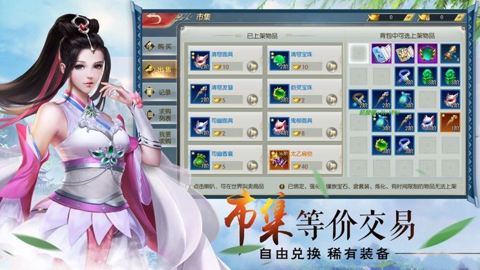 無間之劫手游最新版截圖3