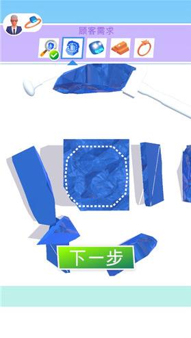 翡翠商店2021游戲最新版截圖2