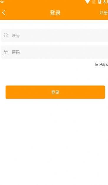 米果游戲版app截圖3