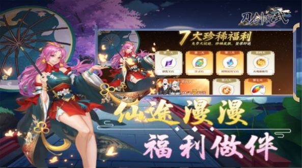 天宮云戰(zhàn)手游版截圖3