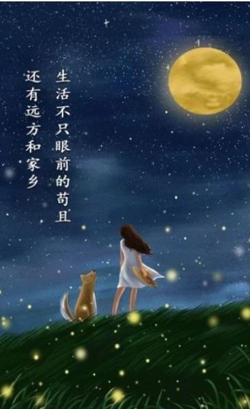 云游世界街景地app版截圖4