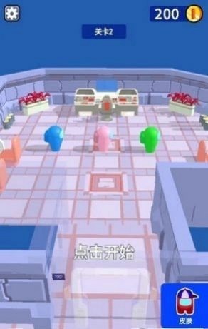千萬別抬頭游戲最新安卓版截圖1