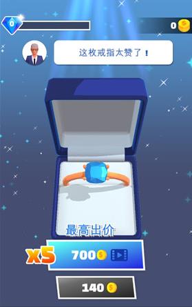 翡翠商店2021游戲最新版截圖3