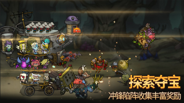 代號(hào)堡壘游戲版截圖1