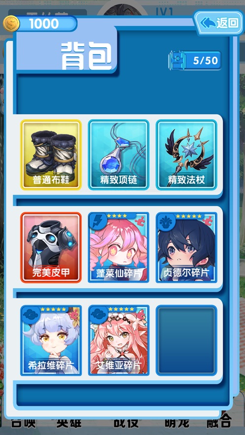 神寵訓練師手游最新版截圖3