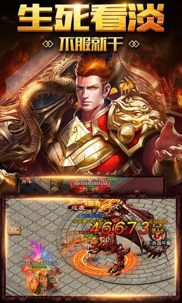 雷霆暗殿霸主手游正式版截圖2