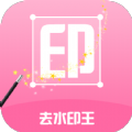 每日水印王APP版