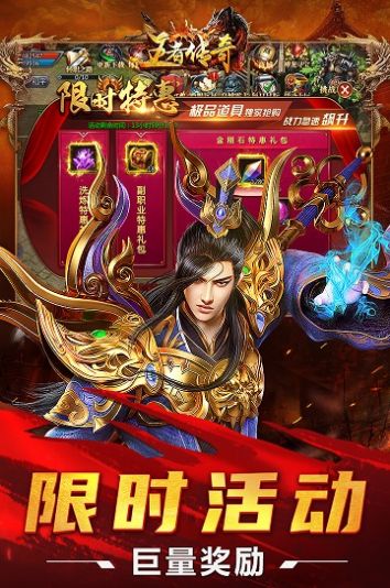 千旗傳奇天罡大陸手游最新版截圖1
