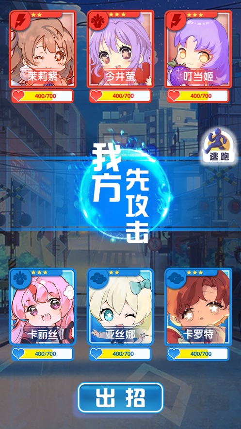 神寵訓練師手游最新版截圖2