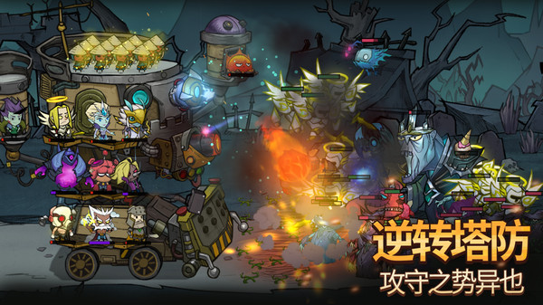 代號(hào)堡壘游戲版截圖2