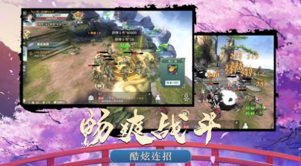 御靈情緣手游正版截圖2