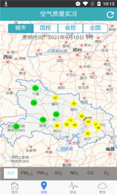 湖北空氣質(zhì)量app手機版截圖5