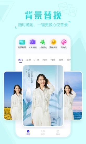 嗨映App軟件版截圖1