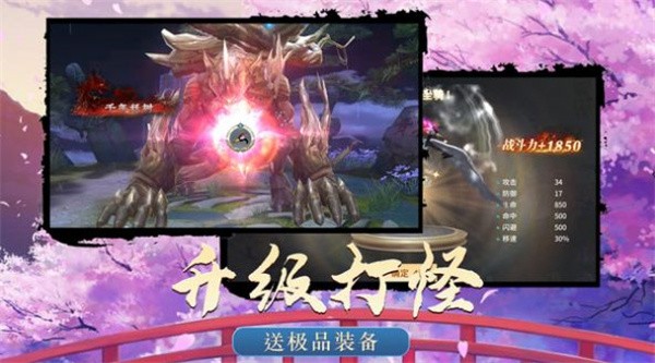 御靈情緣手游正版截圖5