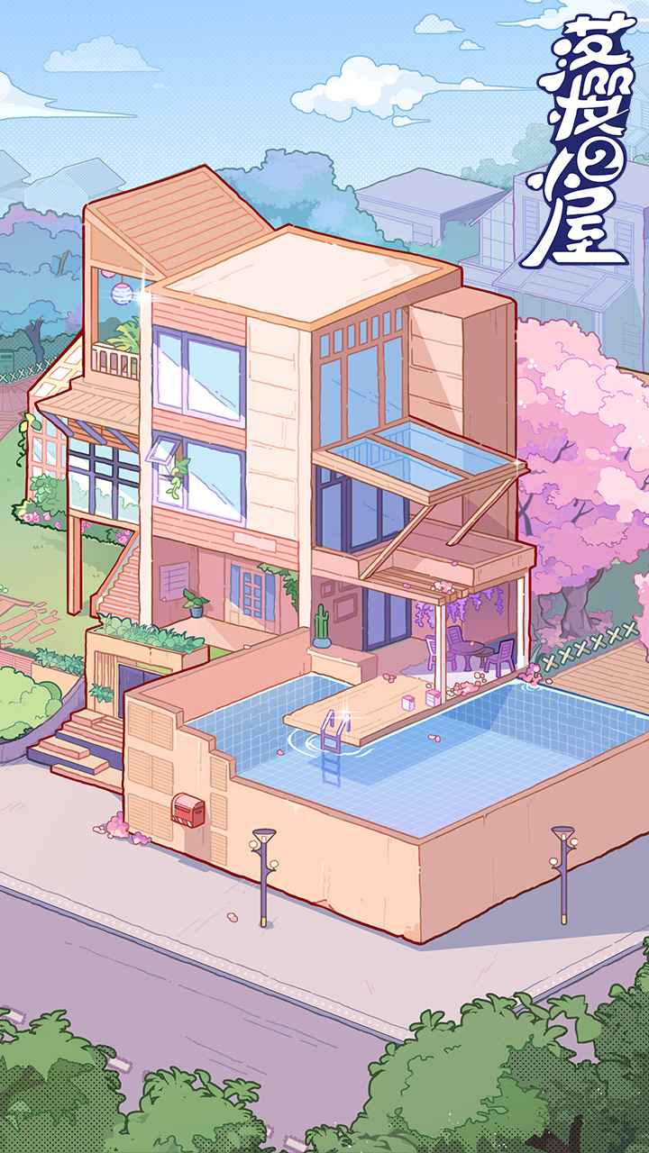 Loving House2游戲版截圖2