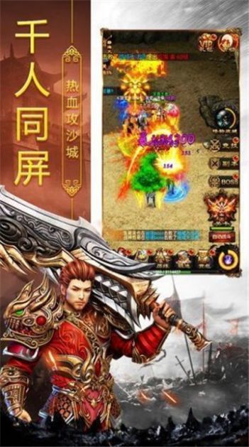 古清風(fēng)傳奇手游版截圖1