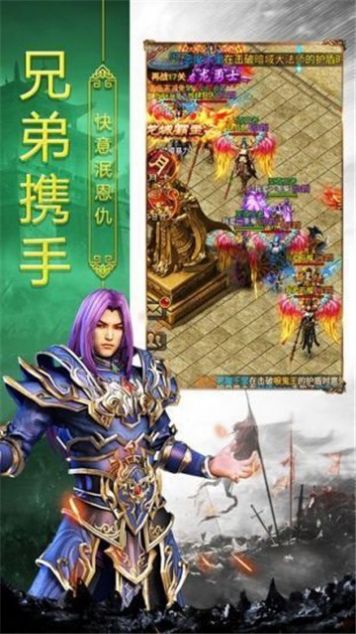 古清風(fēng)傳奇手游版截圖2
