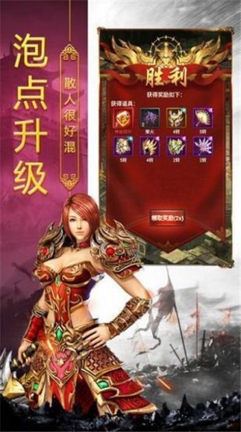古清風(fēng)傳奇手游版截圖3
