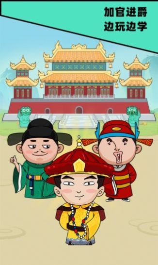 智慧阿拉伯游戲版截圖1