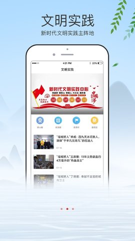 e览宿城手机台app版截图2: