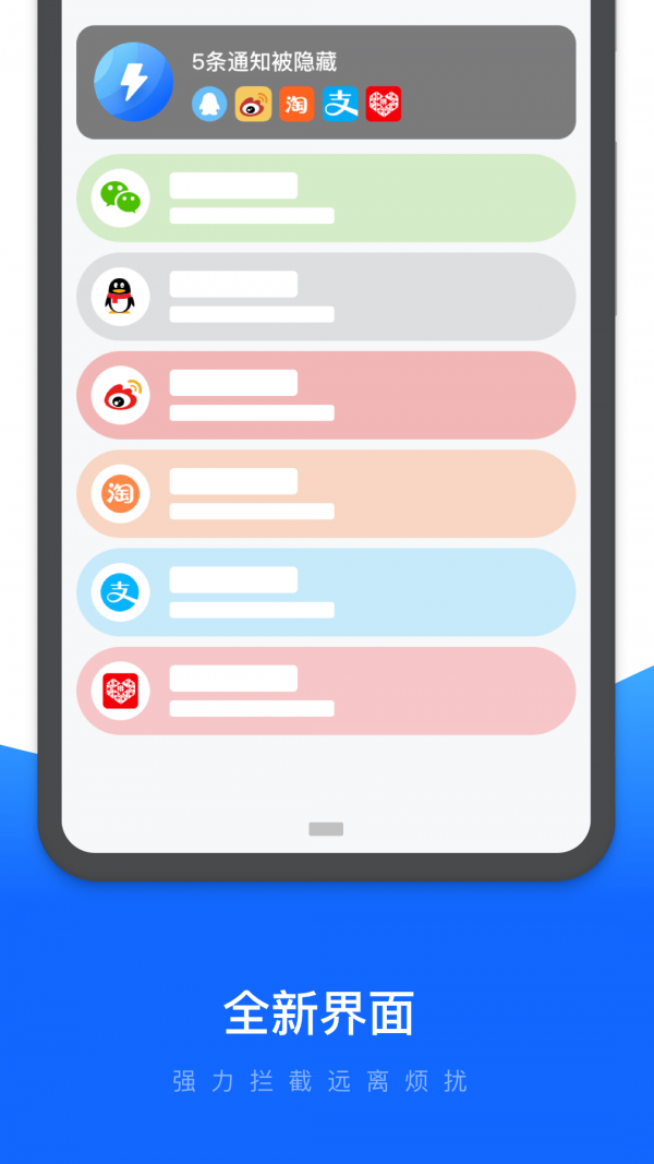 易速清理APP最新版截圖2