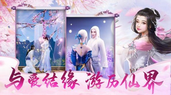 橫劍天穹手游正式版截圖2