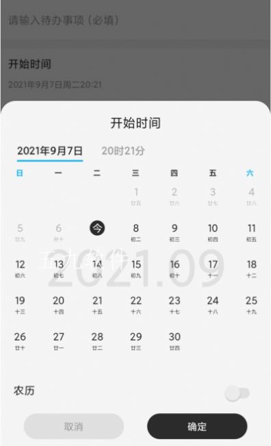 非常AI小秘app手機(jī)版截圖1