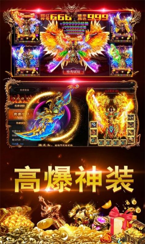 蒼月冰雪傳奇手游正版截圖1