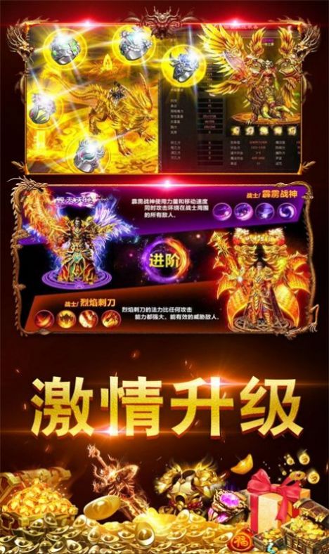 蒼月冰雪傳奇手游正版截圖2