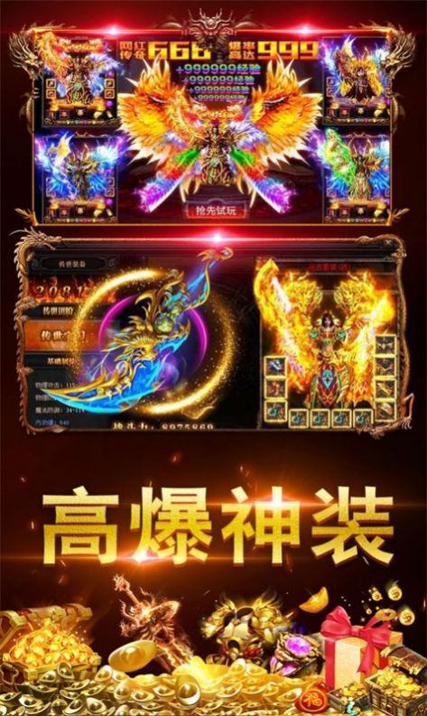 蒼月冰雪傳奇手游正版截圖5