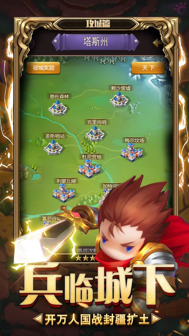 勇闖黃金島手游版截圖1