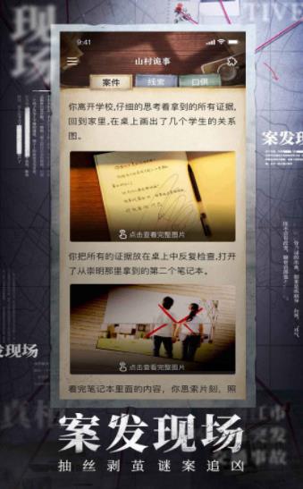 賞金偵探夜半詭影最新下載完整版截圖1