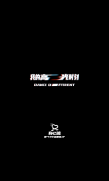 有心跳APP版截圖1