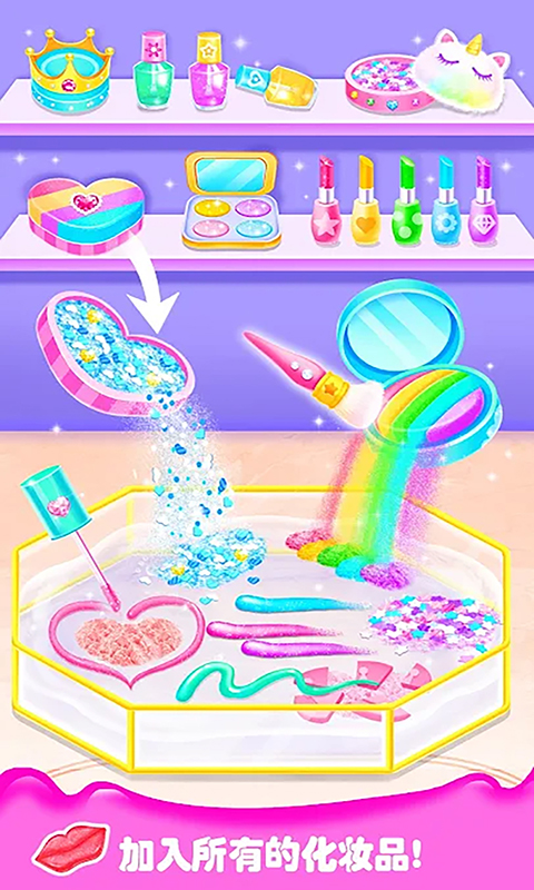 超級粘液3D游戲最新版截圖2