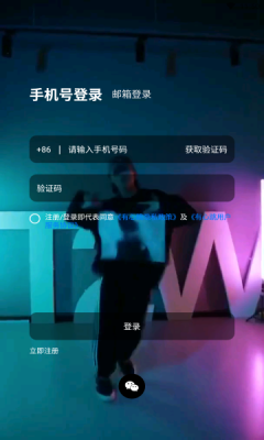 有心跳APP版截圖2